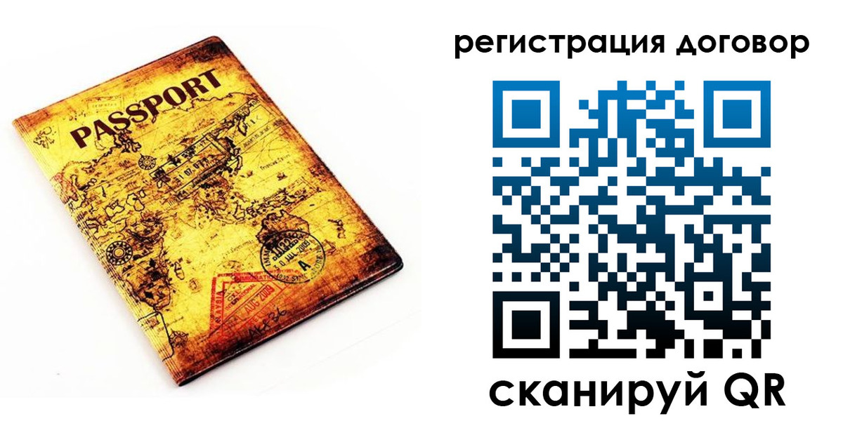 прописка поиск в Будённовске