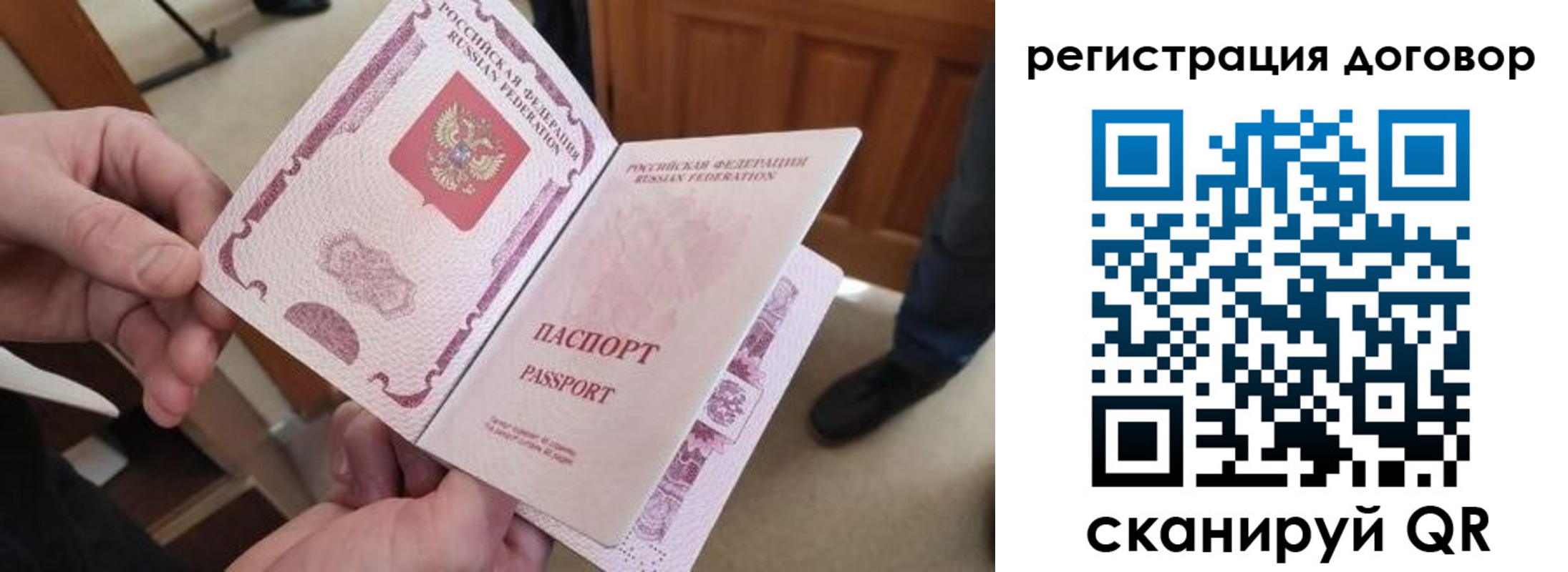 прописка штамп в Будённовске