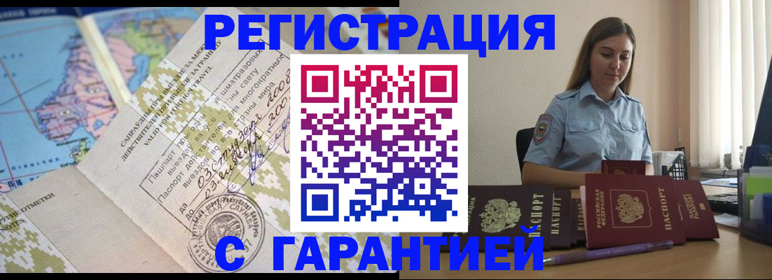 регистрация для дет. сада в Будённовске